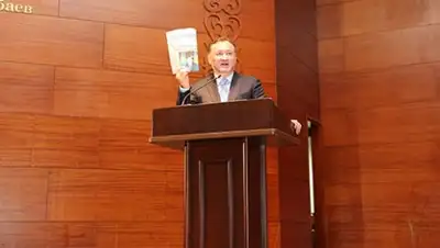 Zakon.kz, фото - Новости Zakon.kz от 12.04.2017 19:14