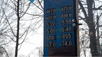 Курс доллара подскочил до 450 тенге, фото - Новости Zakon.kz от 24.02.2022 10:42