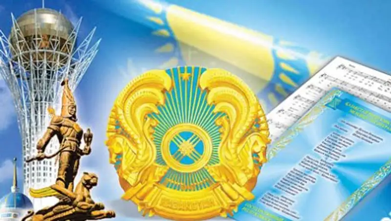 Опубликован полный текст Декларации 25-летия Независимости Республики Казахстан