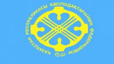 Zakon.kz, фото - Новости Zakon.kz от 13.01.2016 23:10