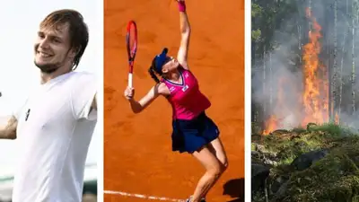 Главное к утру: успехи теннисистов, казахстанское кино во Франции и очередной крупный пожар на востоке 