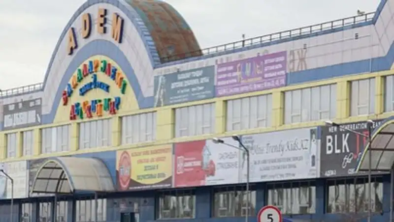 В Алматы горел ТЦ "Адем"