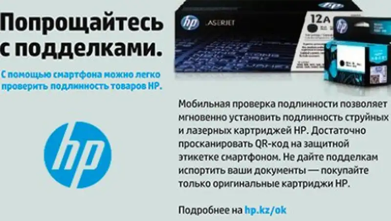 Как «убить» ваш принтер