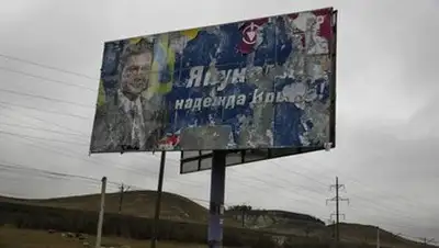 Zakon.kz, фото - Новости Zakon.kz от 28.02.2014 16:15