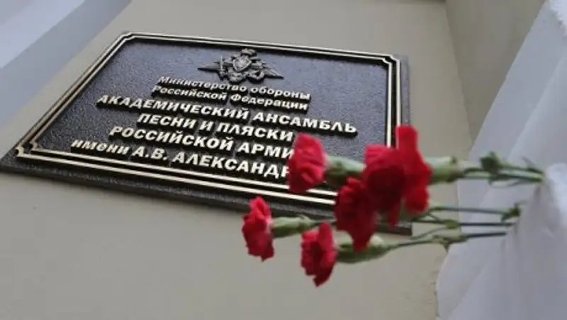 Названы суммы выплат семьям погибших при крушении Ту-154