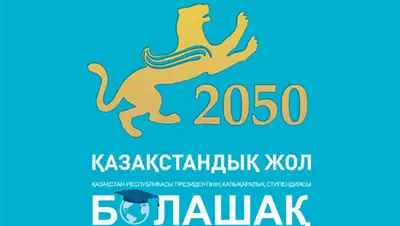 Zakon.kz, фото - Новости Zakon.kz от 25.11.2013 16:35