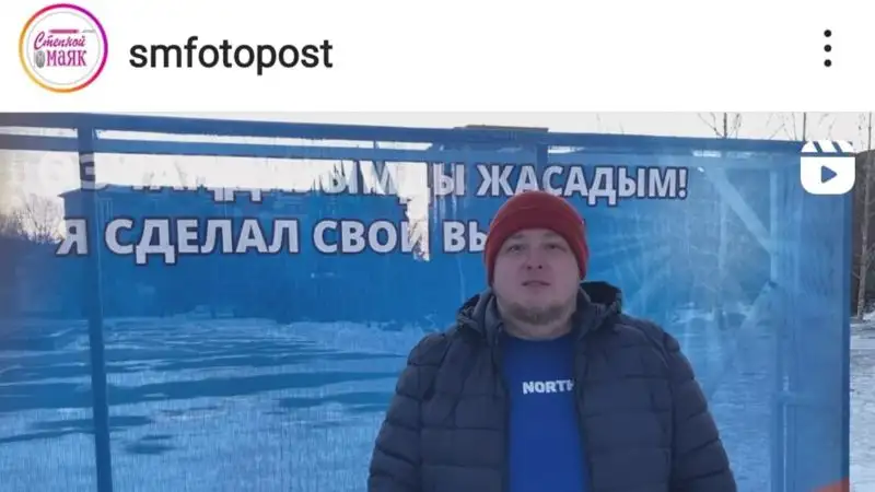 В Акмолинской области журналисты и блогеры запустили челлендж, фото - Новости Zakon.kz от 19.03.2023 11:03