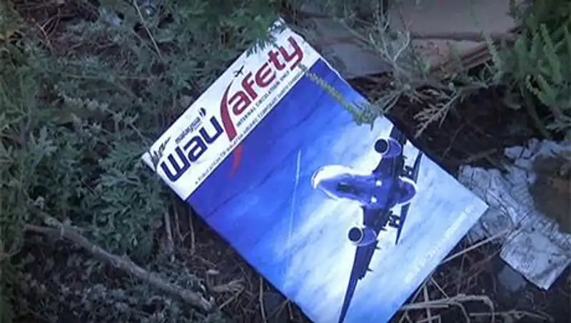 Крушение "Боинга" над Украиной: ясности нет четвертый месяц