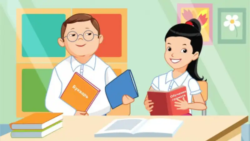 Программа обучения для первоклассников изменится в Казахстане