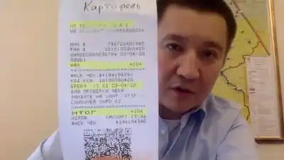 кадр из видео, фото - Новости Zakon.kz от 03.04.2020 15:29
