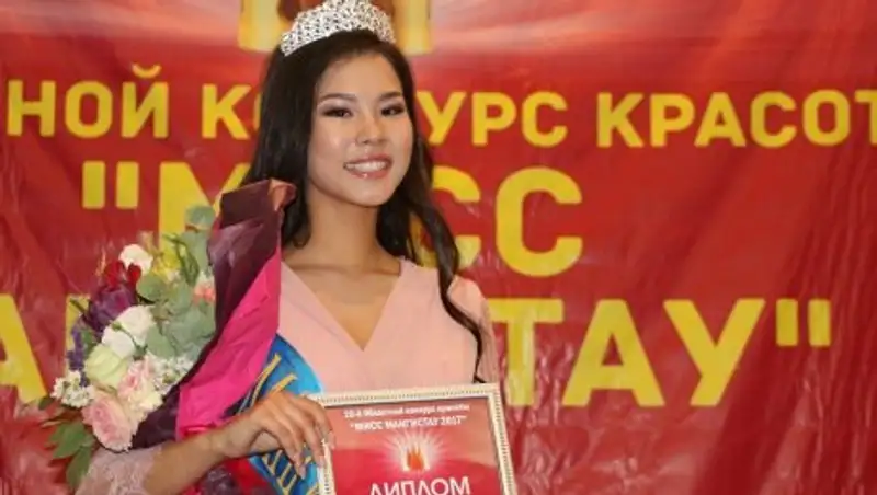 Школьница из Актау представит Мангистау на «Мисс Казахстан-2017»