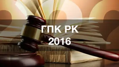 Zakon.kz, фото - Новости Zakon.kz от 16.11.2015 18:23