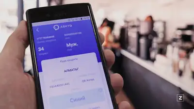 приложение сбой , фото - Новости Zakon.kz от 23.11.2021 15:48