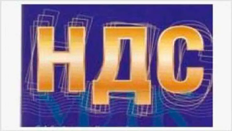 Оплаченная сумма НДС будет возвращена заготовительным организациям в виде субсидий - МСХ РК