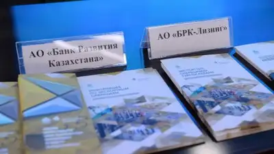 Банк развития Казахстана, фото - Новости Zakon.kz от 29.06.2018 16:11