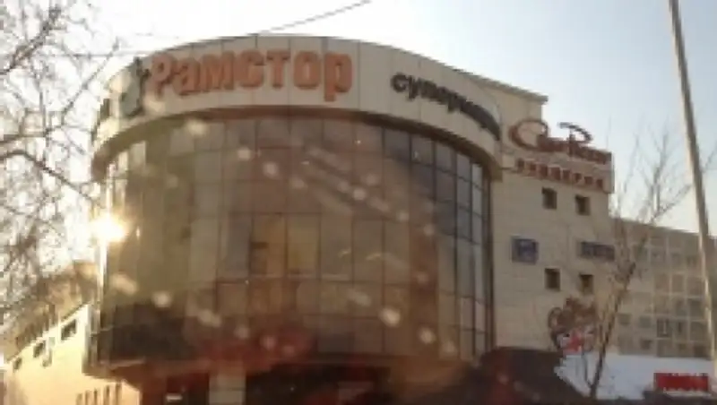 В Алматы горел торговый центр "Рамстор"