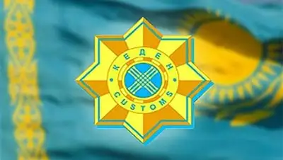 Zakon.kz, фото - Новости Zakon.kz от 21.11.2013 21:49