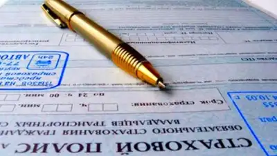 pravila.kz, фото - Новости Zakon.kz от 17.07.2018 16:43