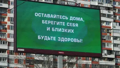 Известия, фото - Новости Zakon.kz от 31.03.2020 07:12