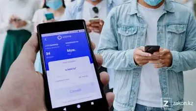 zakon.kz, фото - Новости Zakon.kz от 27.08.2021 15:32