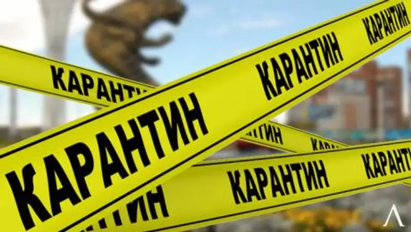 Санврач ВКО внес изменения в постановление о карантине