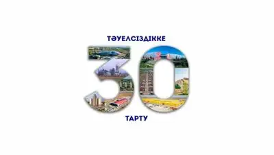 пресс-служба акима Алматинской области, фото - Новости Zakon.kz от 24.11.2020 21:28