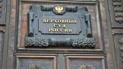 Zakon.kz, фото - Новости Zakon.kz от 21.04.2017 12:42