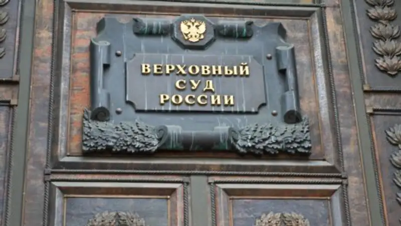 "Свидетели Иеговы" признаны слишком опасными для россиян