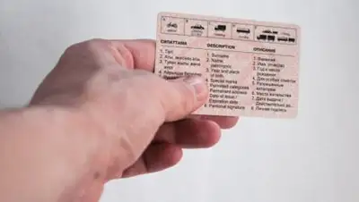 Zakon.kz, фото - Новости Zakon.kz от 09.10.2014 17:27