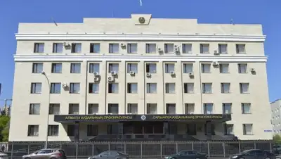 astana.prokuror.kz, фото - Новости Zakon.kz от 23.11.2018 19:12