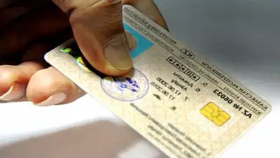 Zakon.kz, фото - Новости Zakon.kz от 09.01.2015 20:10