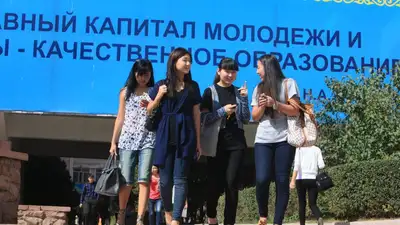 Процедуру лишения вузов лицензий хотят пересмотреть в Казахстане, фото - Новости Zakon.kz от 06.01.2023 16:24