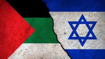 Палестине и Израиль 