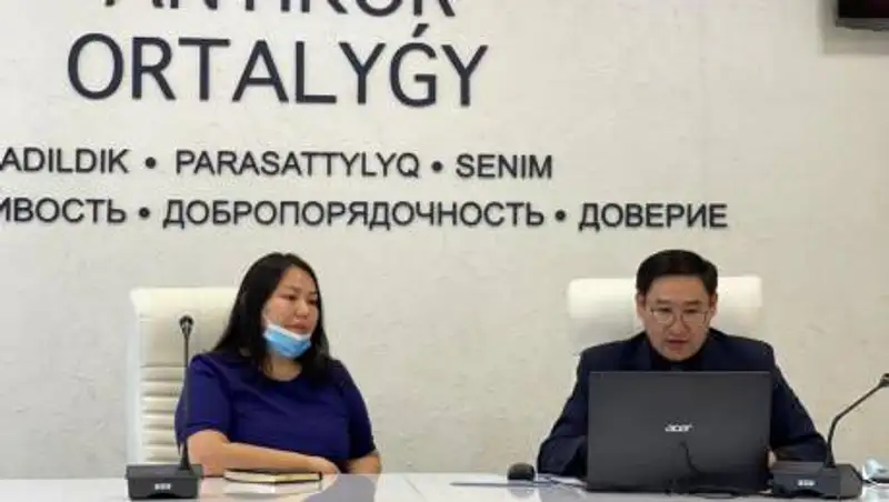 В Алматы прошла встреча с представителями комплаенс-служб  квазисектора