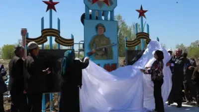 Zakon.kz, фото - Новости Zakon.kz от 08.05.2015 00:49