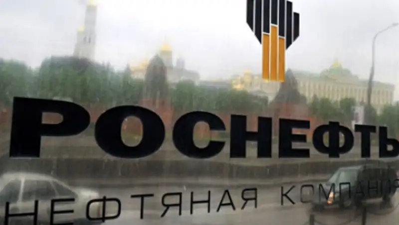 «Роснефть» сообщила об урегулировании всех споров с группой Yukos