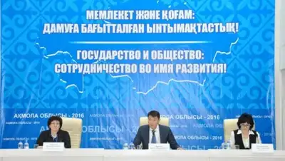 Zakon.kz, фото - Новости Zakon.kz от 11.11.2016 02:10