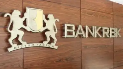 Etoday.kz, фото - Новости Zakon.kz от 05.02.2018 17:41