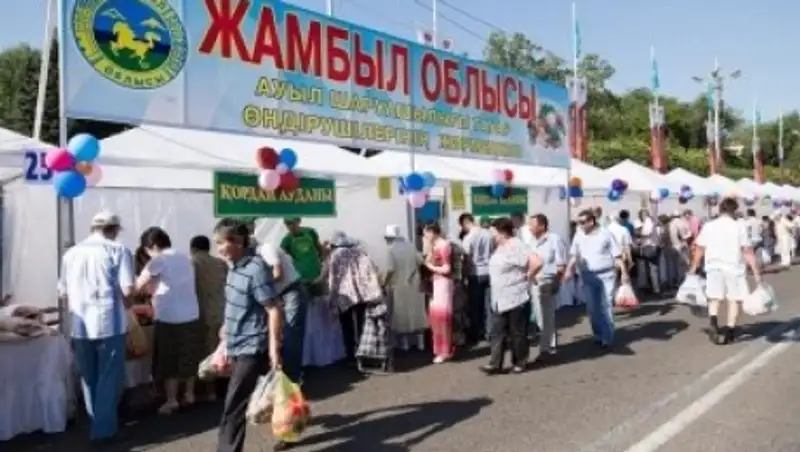 В Алматы проходит сельскохозяйственная ярмарка Жамбылской области