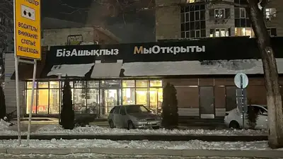 Бывшие рестораны McDonald’s открылись  в Алматы без названия, фото - Новости Zakon.kz от 23.01.2023 10:27
