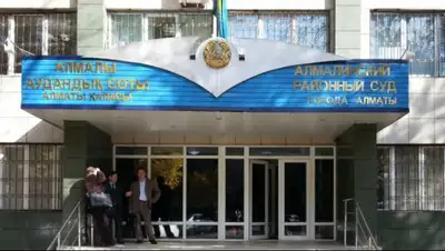 zakon.kz, фото - Новости Zakon.kz от 30.10.2019 17:29