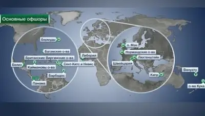 Zakon.kz, фото - Новости Zakon.kz от 14.05.2015 12:30