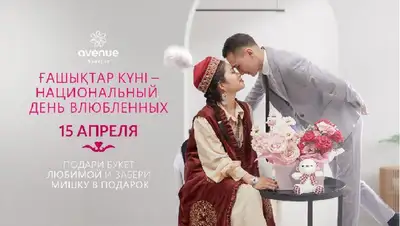 подарки, фото - Новости Zakon.kz от 11.04.2022 10:00