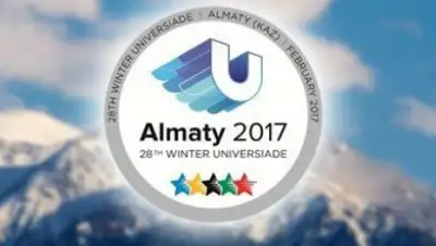 Zakon.kz, фото - Новости Zakon.kz от 02.02.2017 07:29