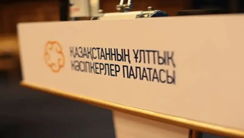 НПП прорабатывает новые меры поддержки отечественных товаропроизводителей, фото - Новости Zakon.kz от 03.04.2015 21:39