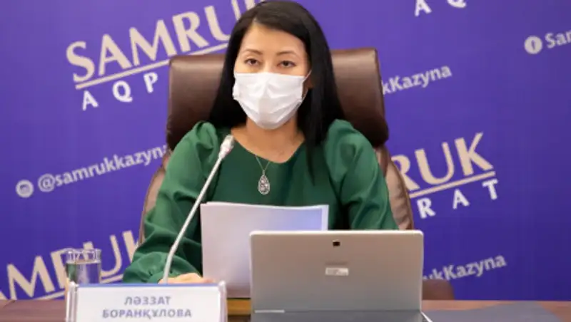 Самрук станет инвестиционной компанией