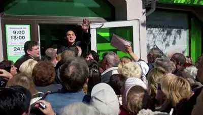 Zakon.kz, фото - Новости Zakon.kz от 18.12.2014 16:15