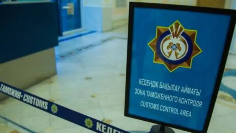 Таможенные процедуры по объектам интеллектуальной собственности упростили в Казахстане