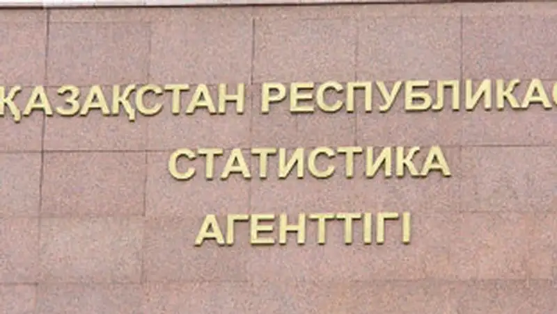 В Казахстане сокращен вдвое перечень показателей рейтинга регионов