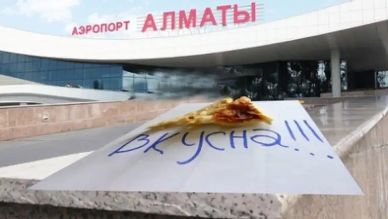 Бороться с завышенными ценами в аэропорту Алматы будет общественный совет